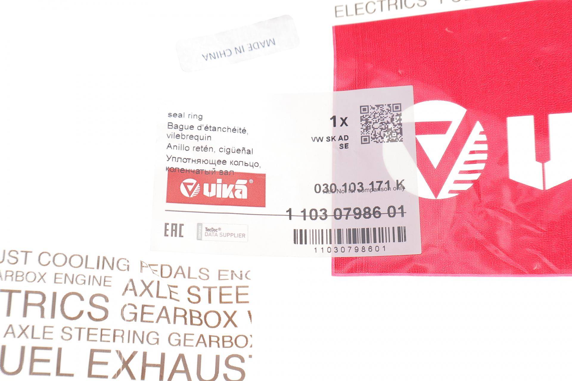 Сальник колінвалу (задній) VW Caddy II 1.4/1.6FSI 95-04 (85x131/152x15.94)