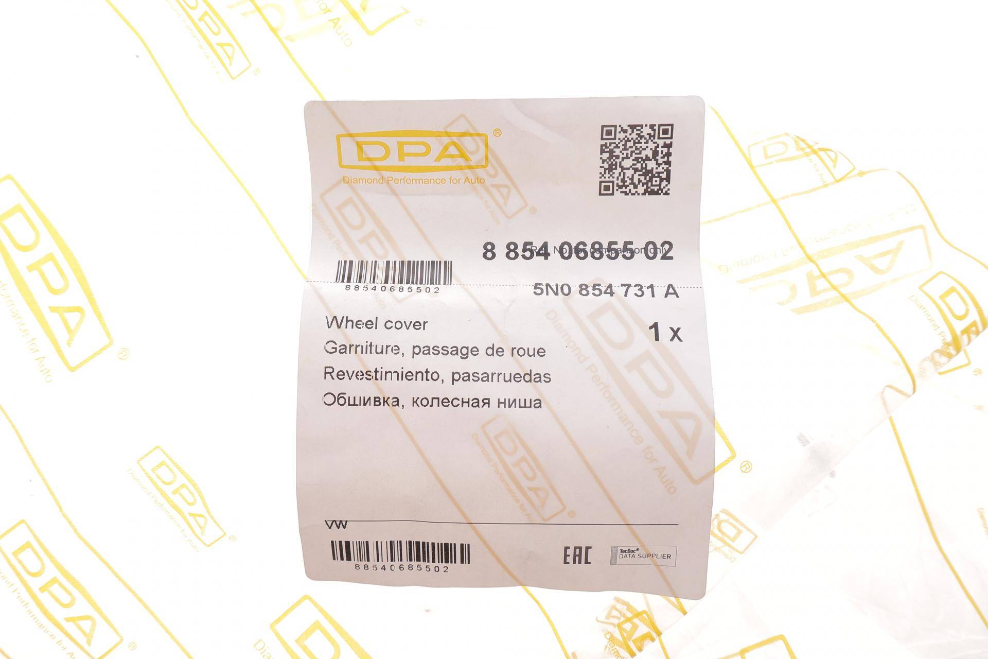 Молдинг арки колеса (переднього/L) VW Tiguan 07-18