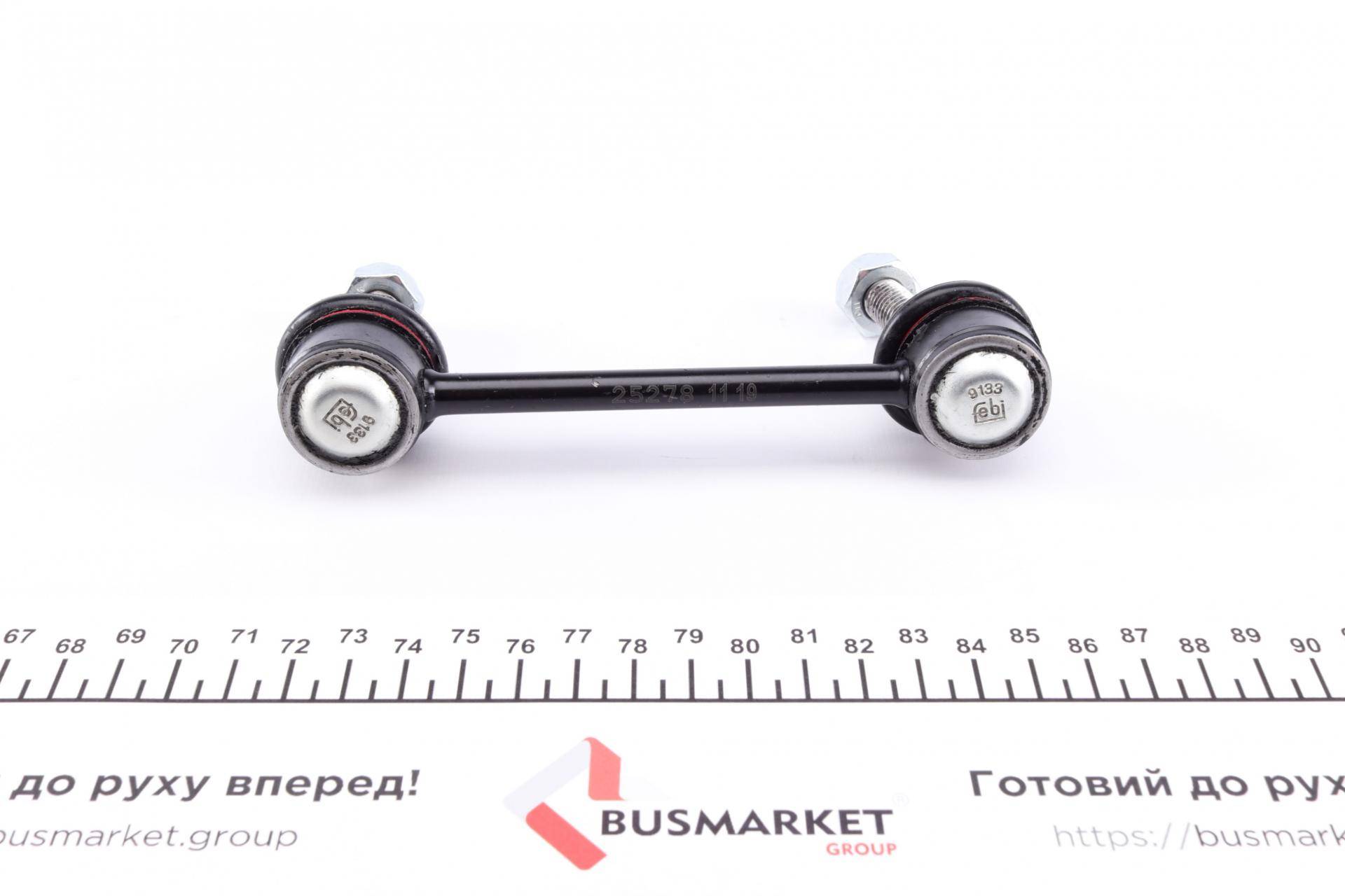 Тяга стабілізатора (заднього) Audi A6/100 1.8-4.2 88-97