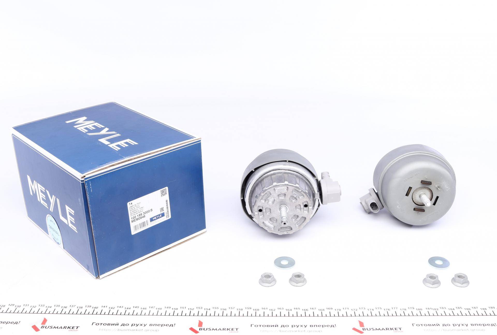 Більше не постачається Подушка двигуна Audi A6 2.7D-3.2 04-11 (к-кт 2шт.)