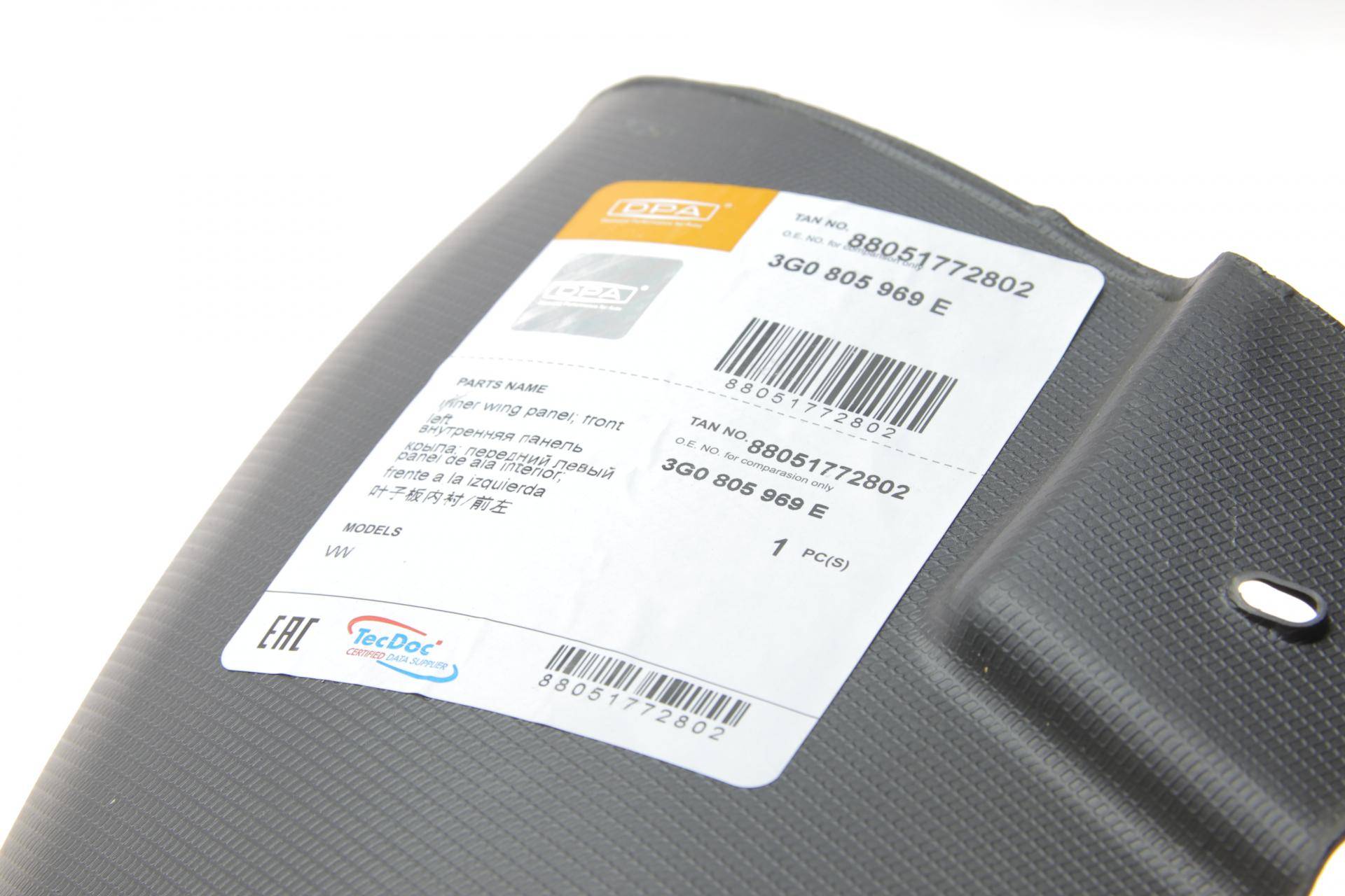 Підкрильник (передній) VW Passat B8 14-23 (L)