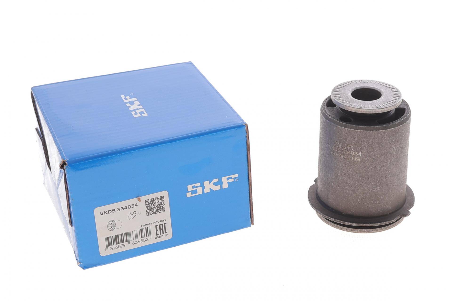 Сайлентблок важеля (переднього/знизу) Ford Ranger 11-