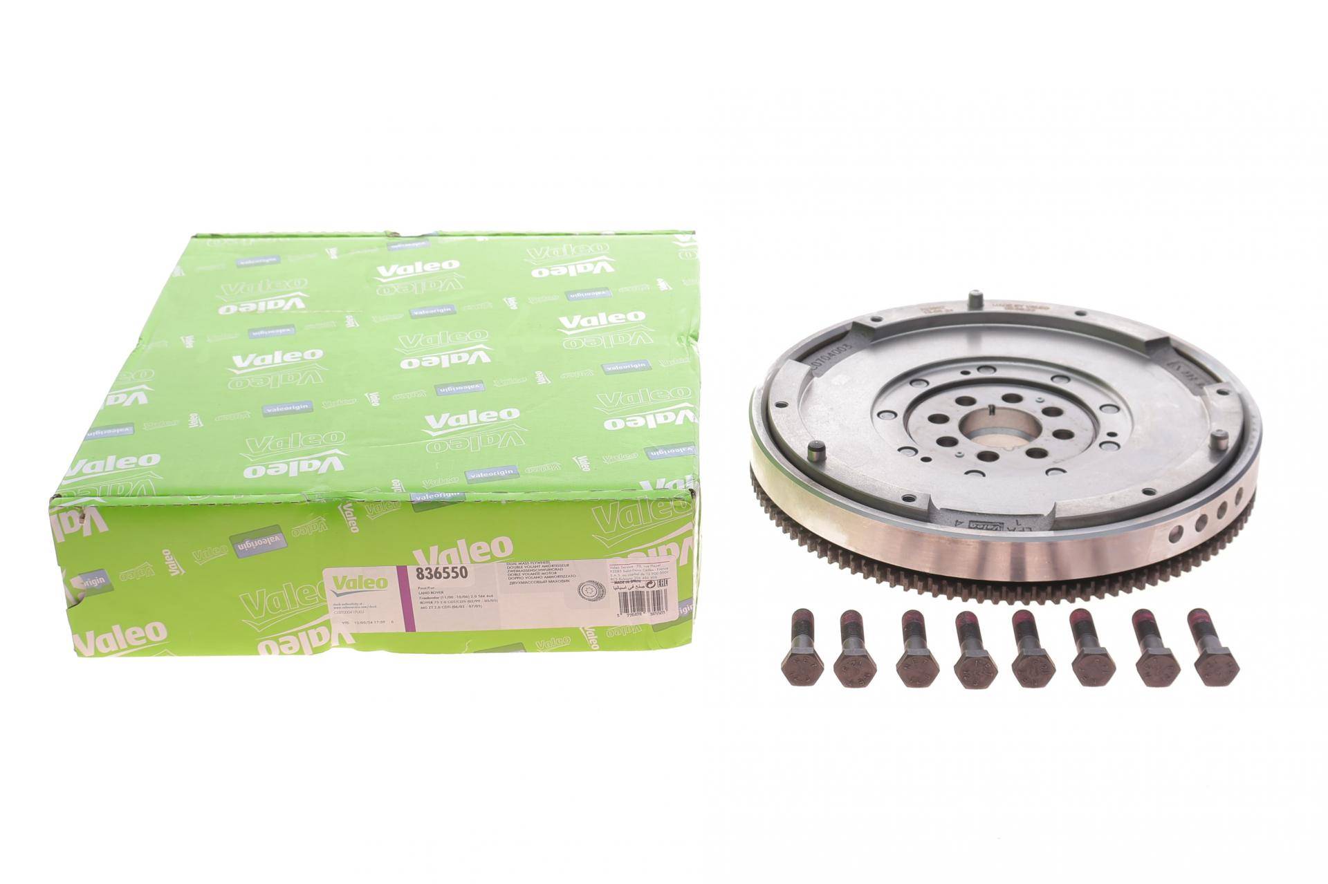 Демпфер зчеплення Land Rover Freelander I (L314) 2.0 Td4 4x4, 00-06, (M 47, 204D3)