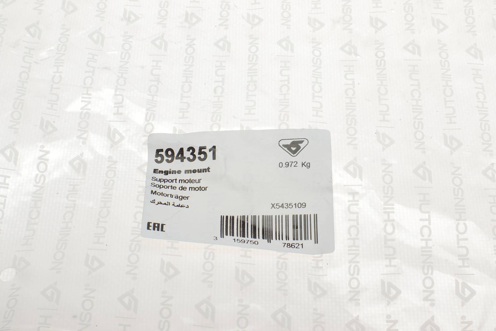 Подушка двигуна (передня) (R) Opel Astra H/Zafira B 04-15