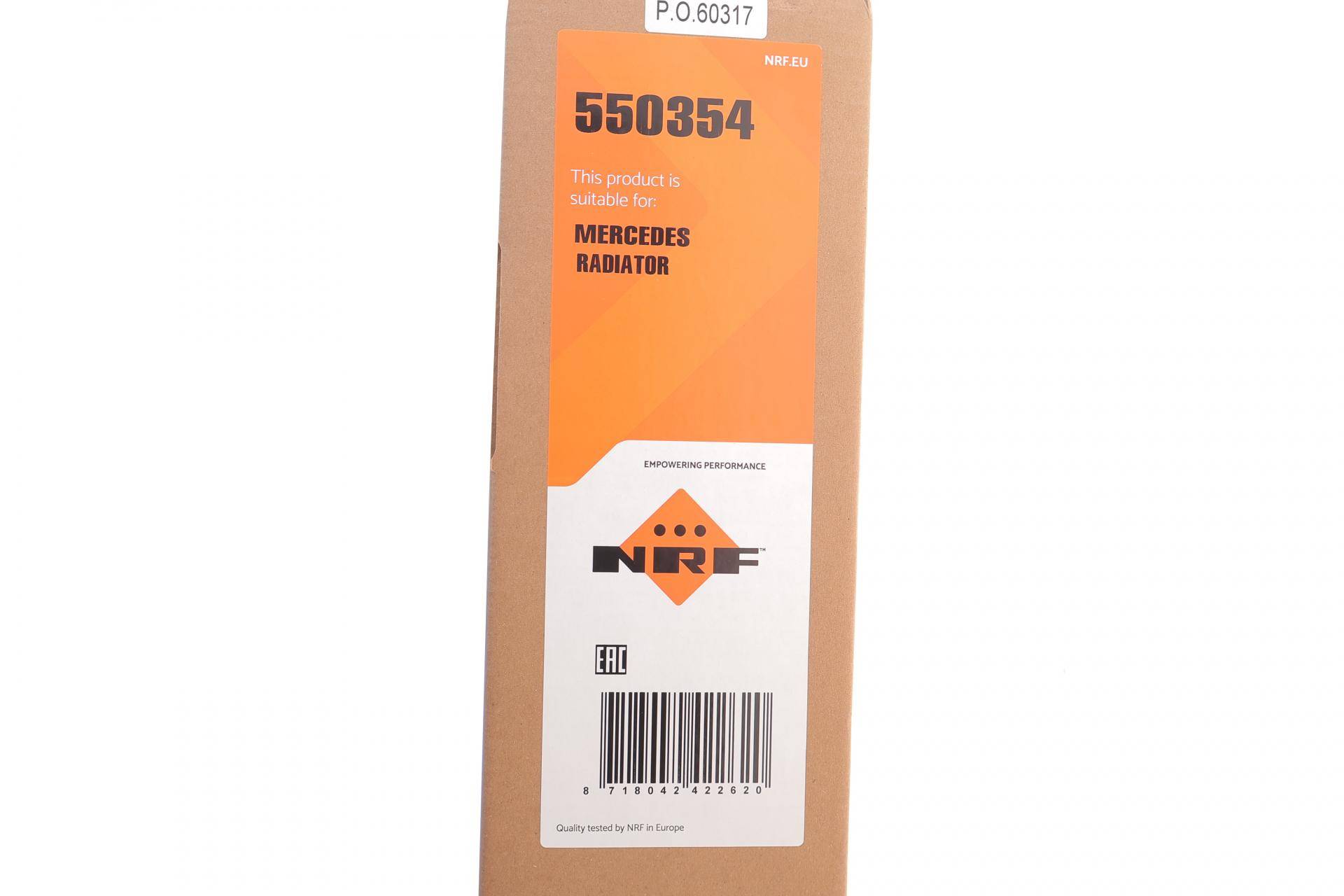 Радіатор охолодження BMW 1 (F20/F21)/3 F30/F34)/4 (F36/F33) 2.0-3.0i 15- (B48/B58)