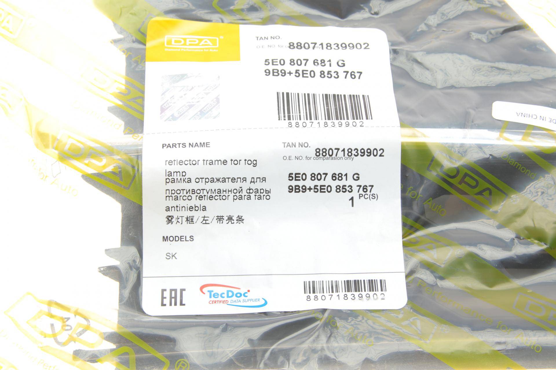 Вставка бампера (без протитуманки) Skoda Octavia 18- (L)