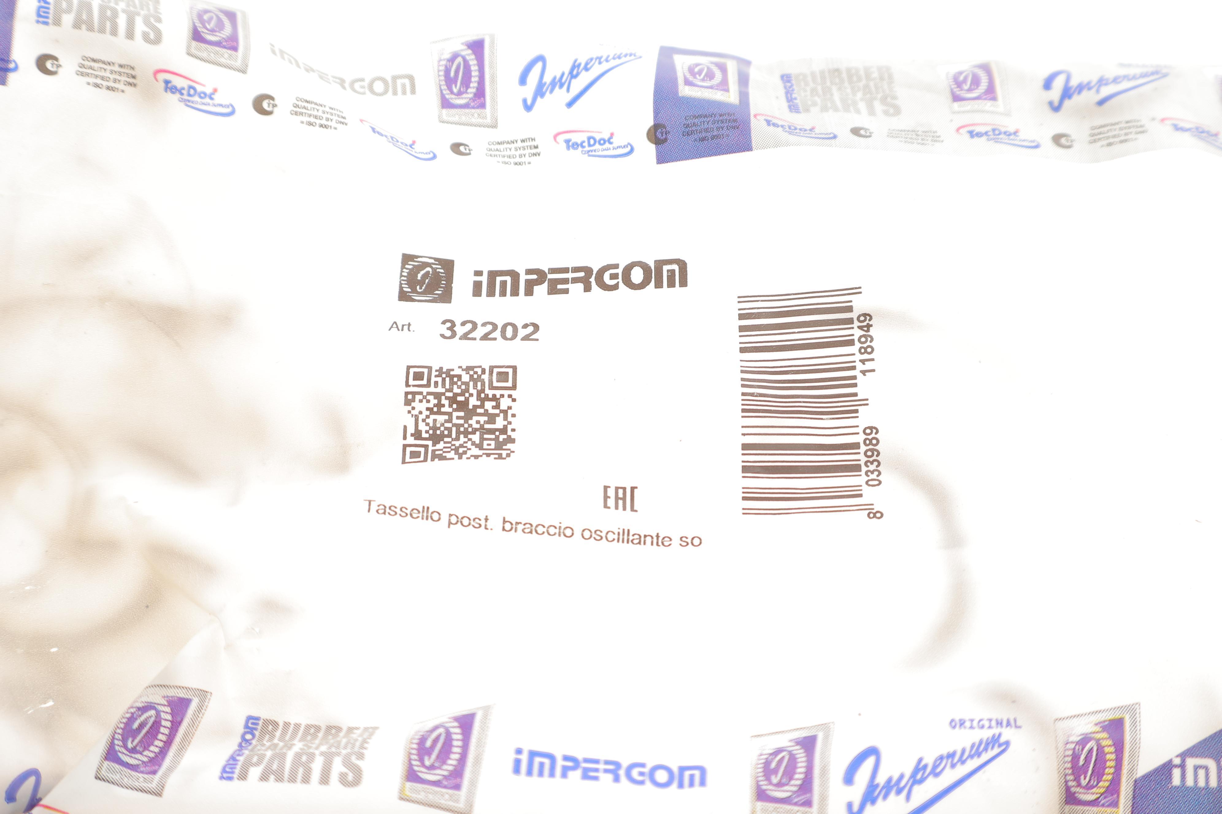 Сайлентблок важеля (переднього/ззаду) VW Caddy II 95-04