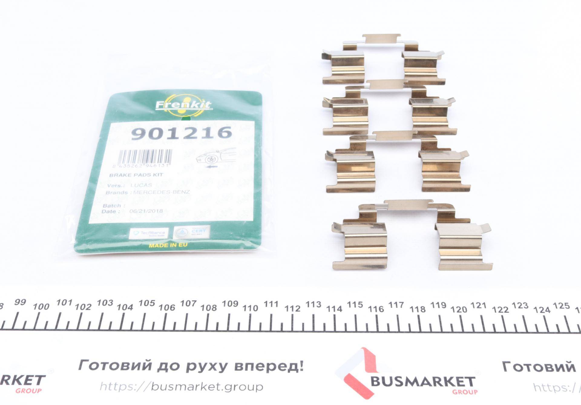 Планка супорта (переднього) прижимна (к-кт) MB A-class (W168) 97-04 (Lucas)