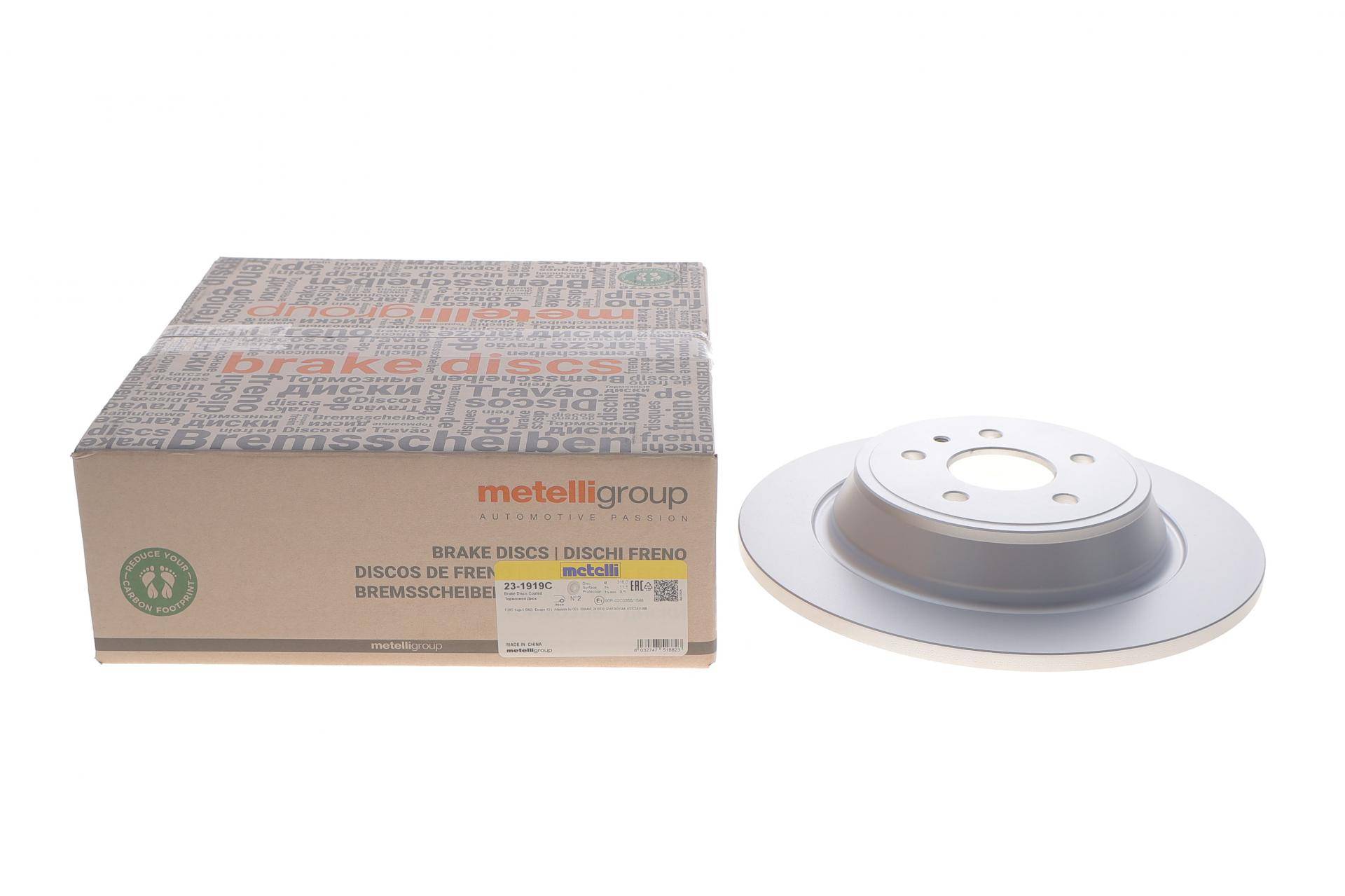 Диск гальмівний (задній) Ford Kuga 1.5-2.0 13- (316x11.5) (з покит.)