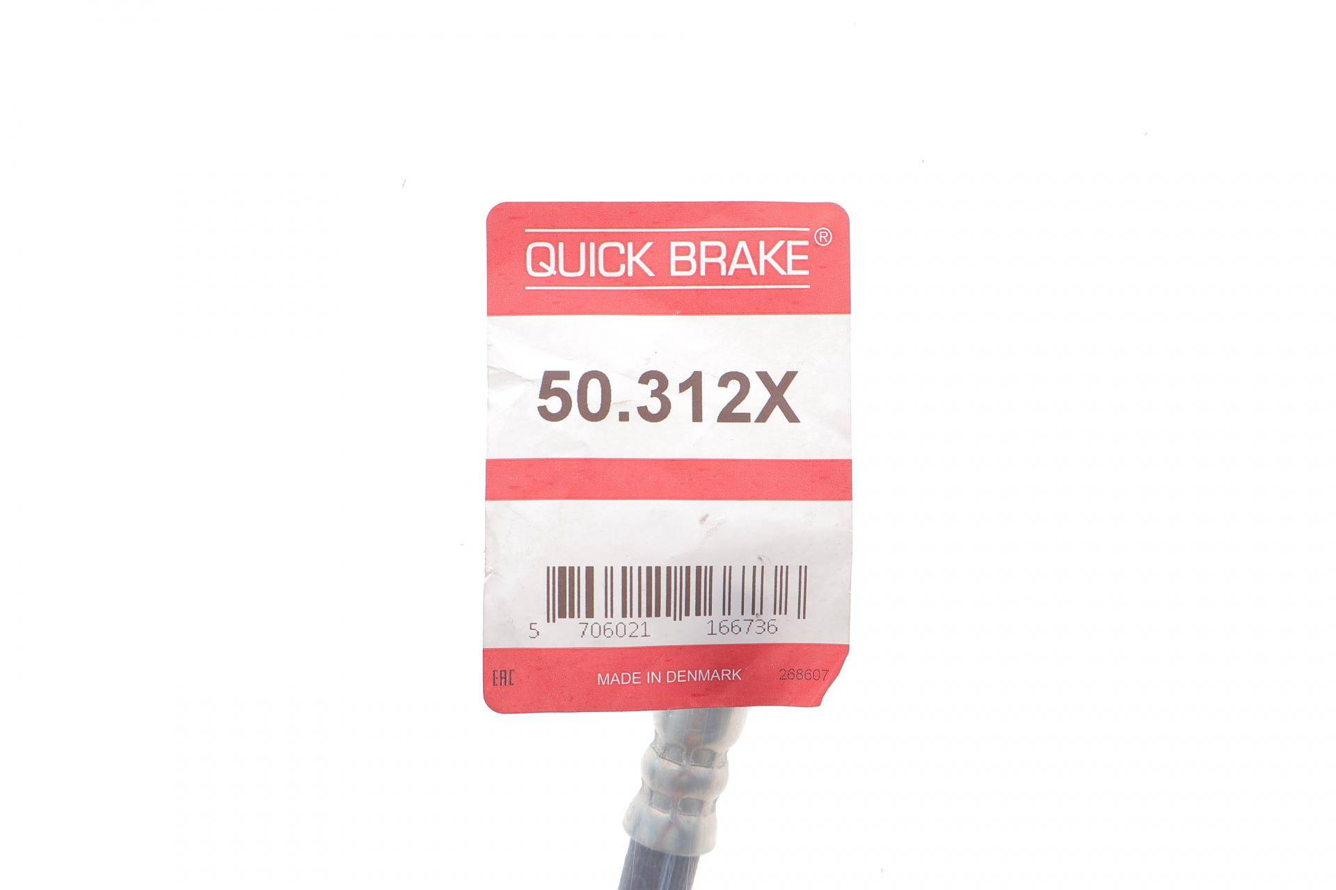 Шланг гальмівний (задній) Skoda Superb III/VW Passat/Golf VII 12- (L=234mm) M10x1/M10x1,5