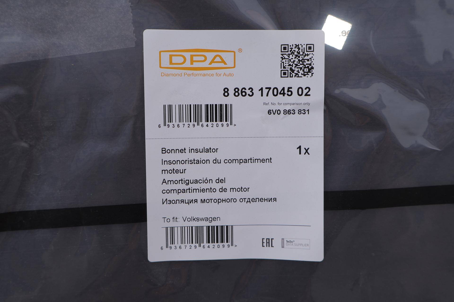 Шумоізоляція капоту Skoda Fabia 14-21