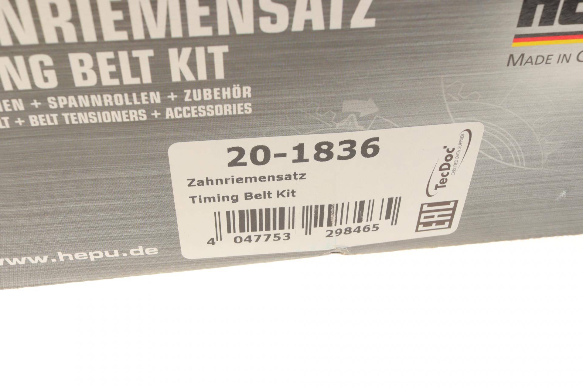 Комплект ГРМ Ford Mondeo/C-Max/Focus 1.5/1.6 EcoBoost 10-