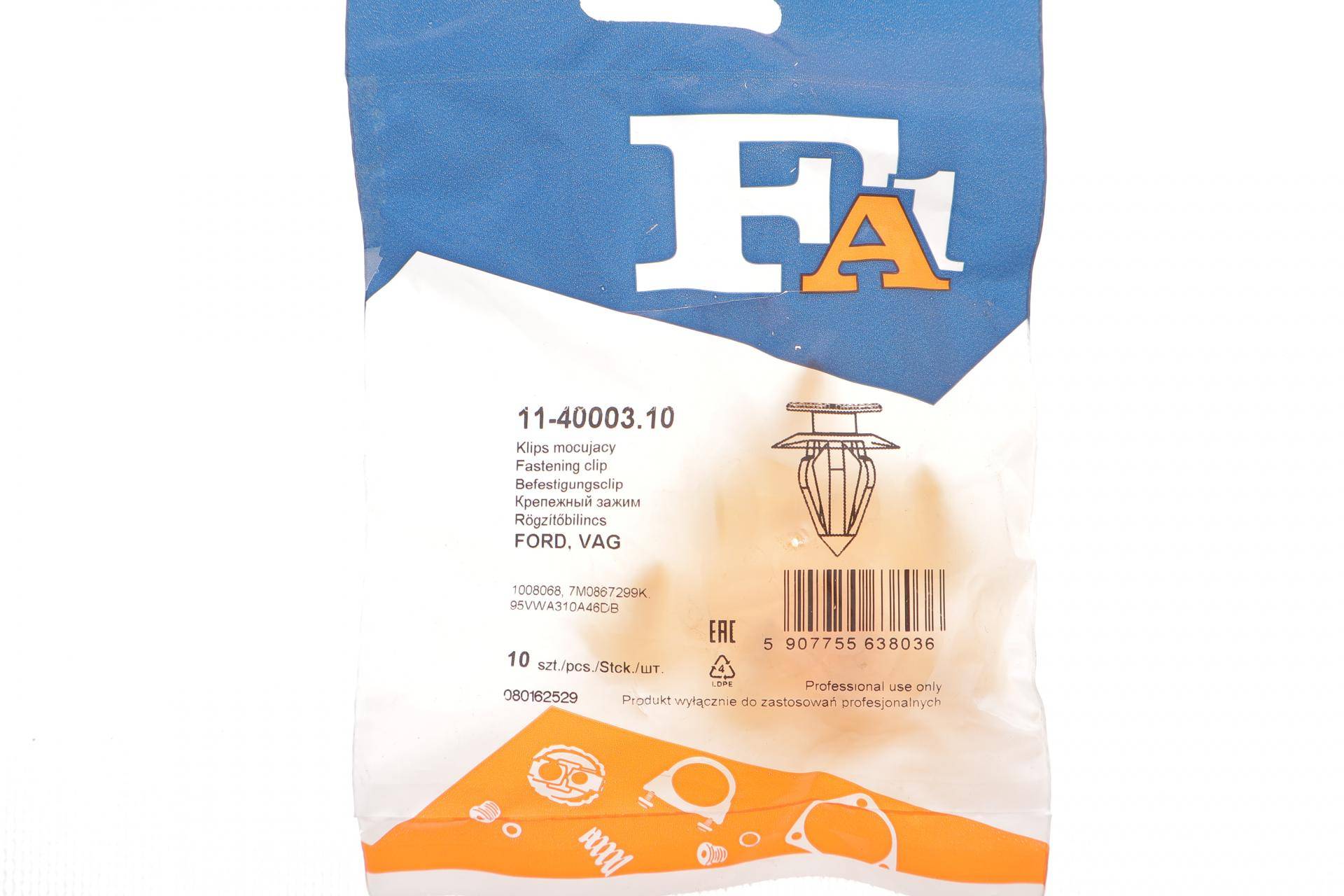 Кліпса кріплення обшивки дверей (к-кт 10 шт) VW T5/T6 03