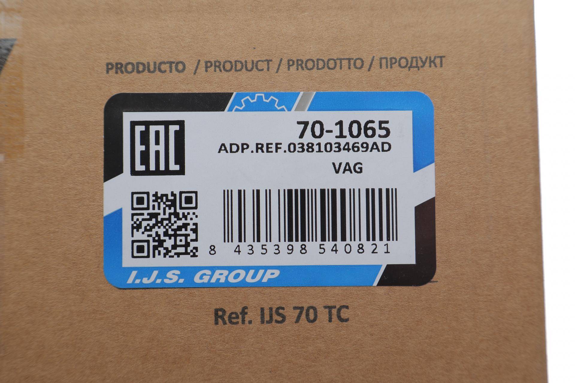 Кришка клапанів Audi A3/VW Caddy/Skoda Octavia 1.9TDI/2.0TDI 01-