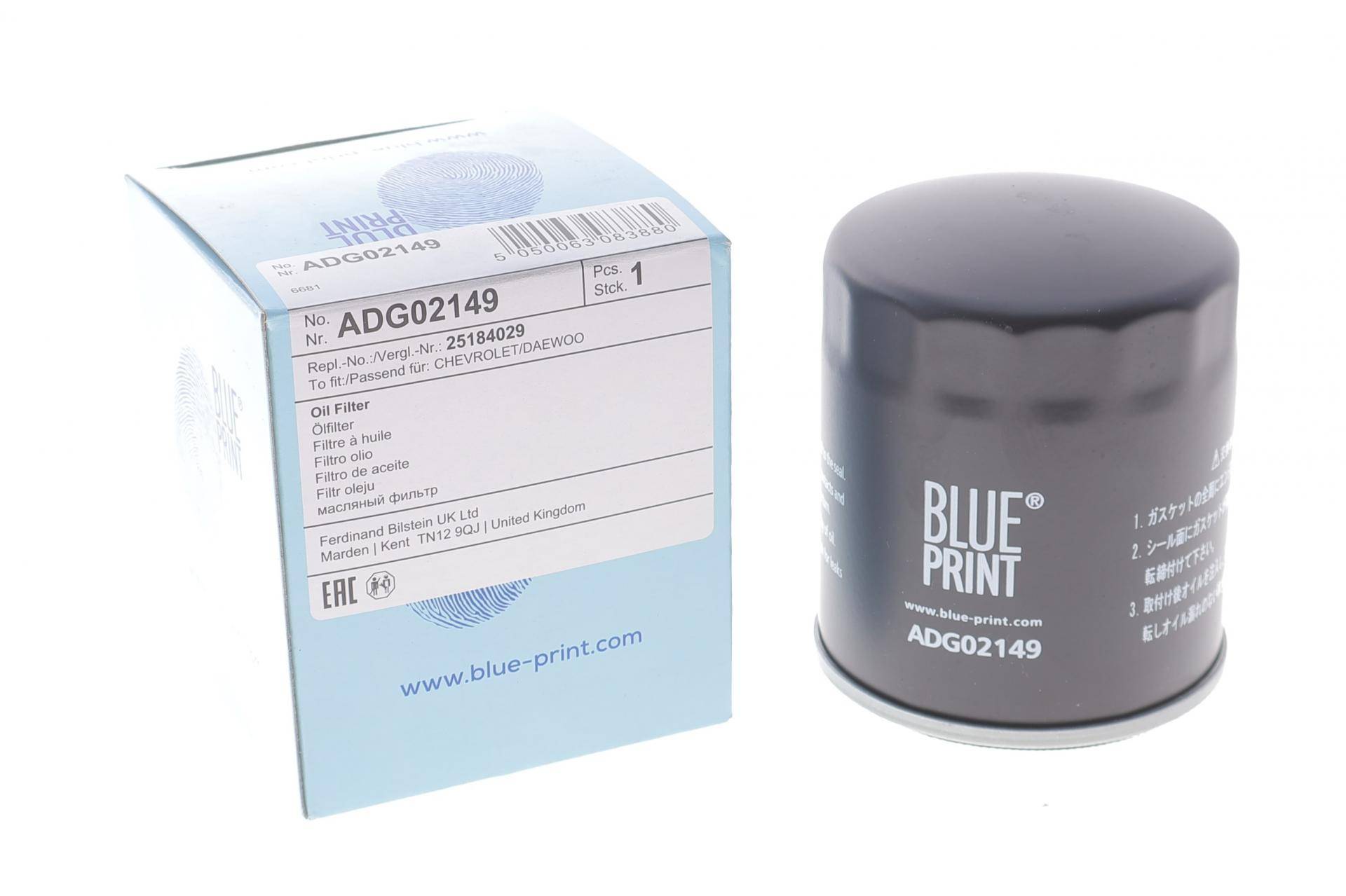 Фільтр масляний Citroen Berlingo/Peugeot Partner/Fiat Scudo 1.1/1.2 THP/1.4/1.8D/1.9D/2.0 HDI 96-