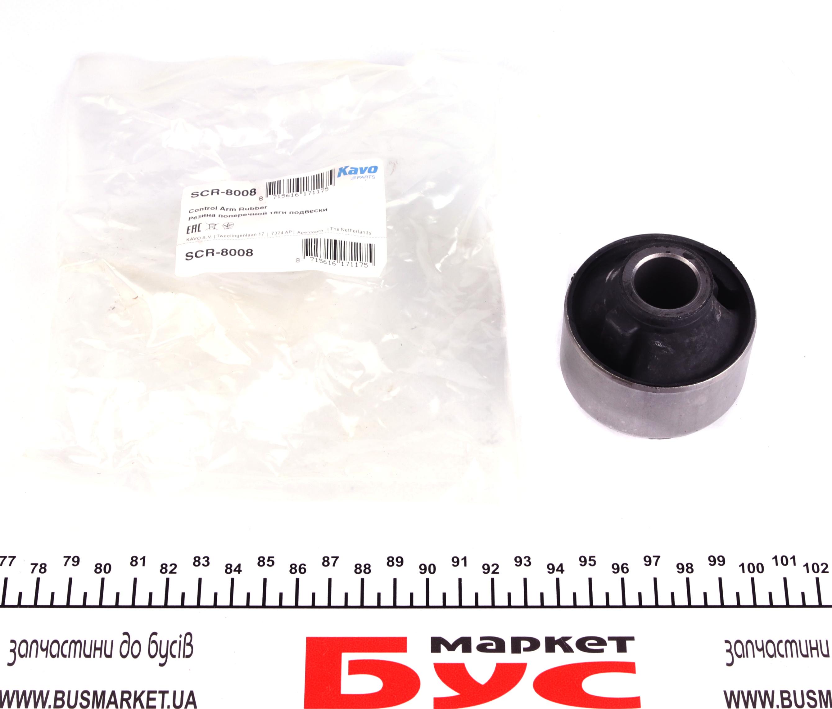 Сайлентблок важеля (переднього/ззаду) Subaru Forester 08-/ Legacy 03-09