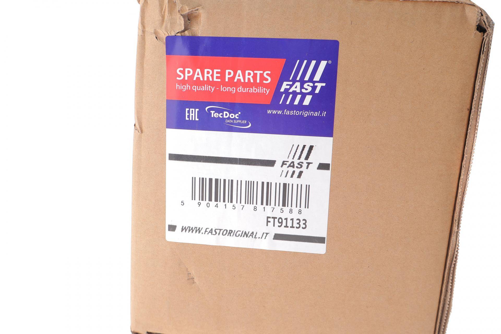 Бампер (задній) VW Crafter 16- (без підніжки)