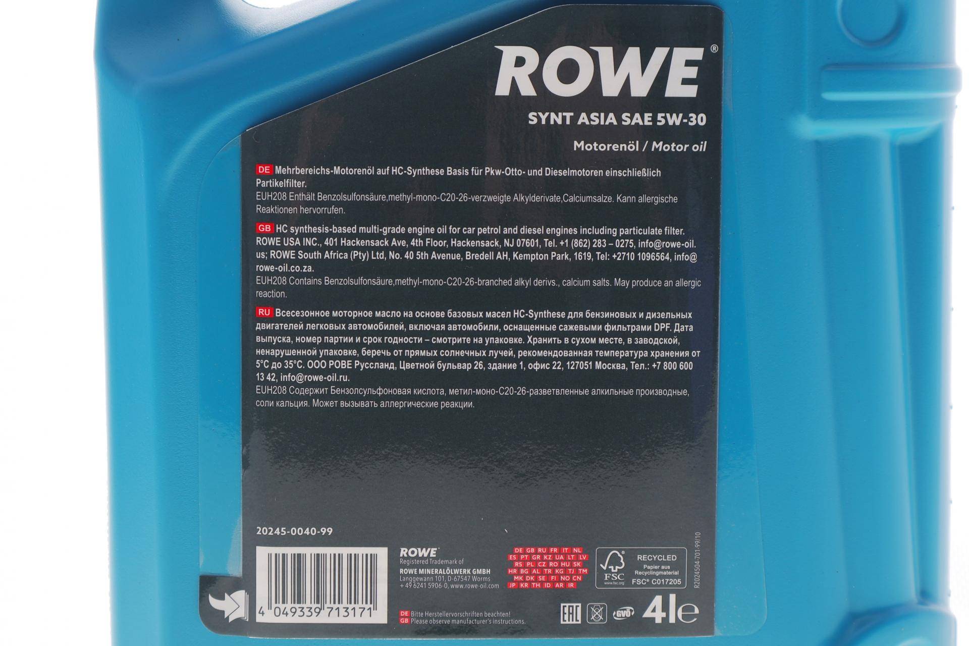 Олива 5W30 HIGHTEC SYNT RS ASIA (4L) (ACEA C3/API SN)