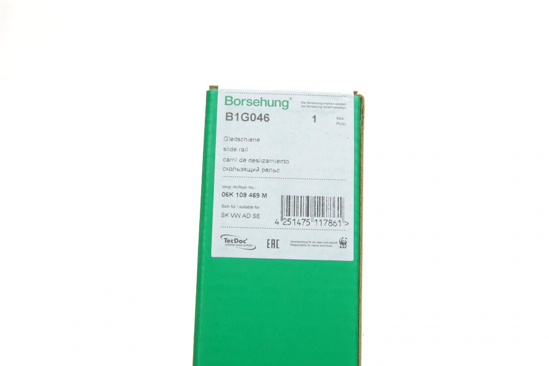 Направляюча ланцюга ГРМ VW Golf 2.0 TSI 12- (L) (OE VAG)