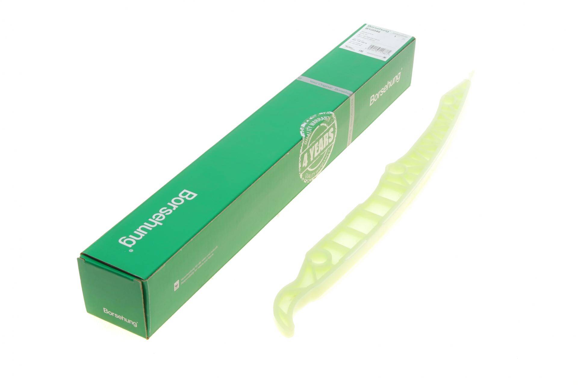 Направляюча ланцюга ГРМ VW Golf 2.0 TSI 12- (L) (OE VAG)