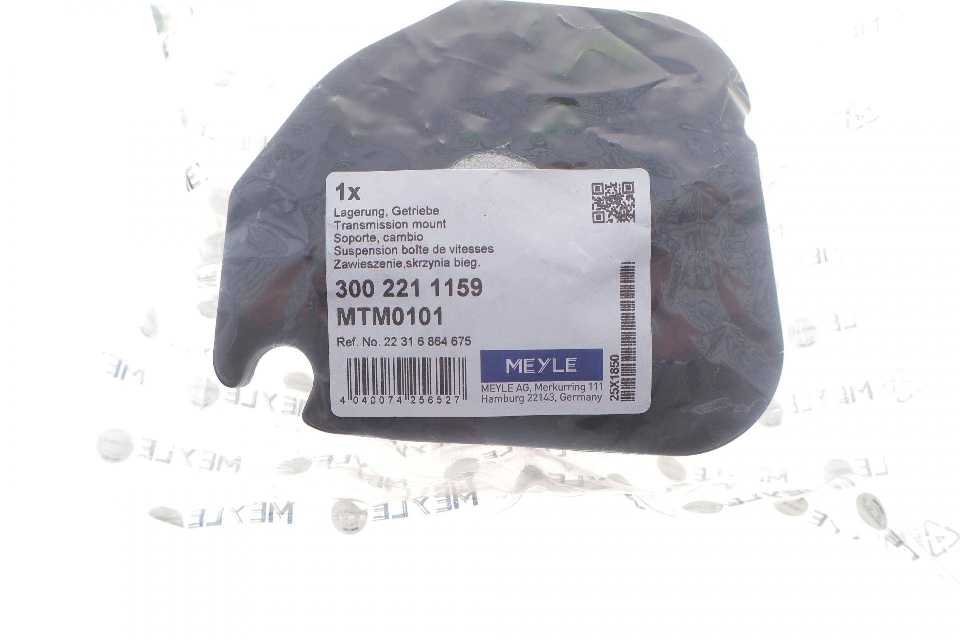 Подушка КПП BMW X5 (E70)/X6 (E71/E72) 3.0sd/3.5i-5.0i 06-14 N55/N57