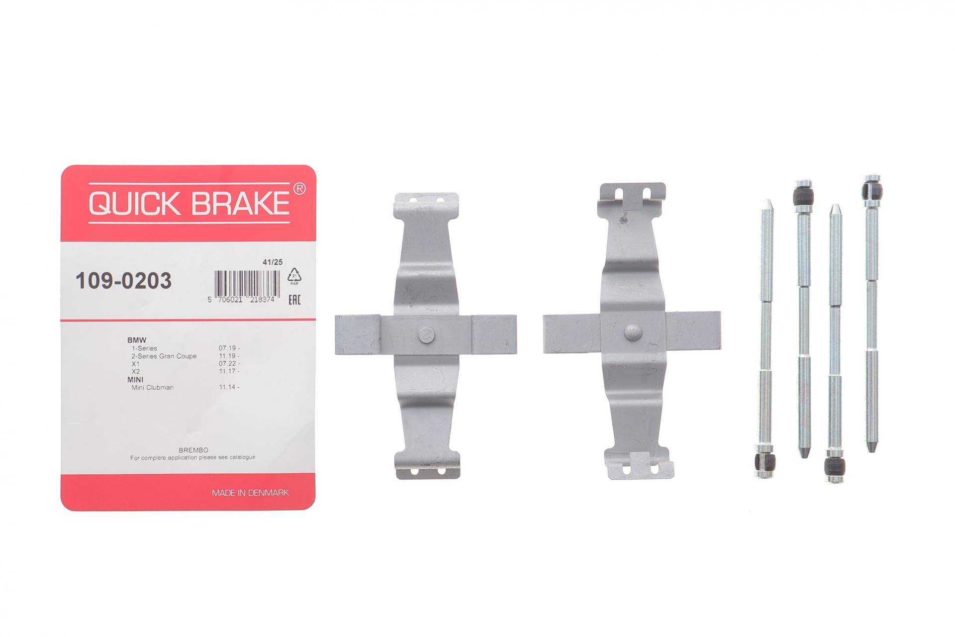 Планка супорта (переднього) прижимна (к-кт) BMW 1(F40)/X2 (F39) 19- (B57/B47/B48)
