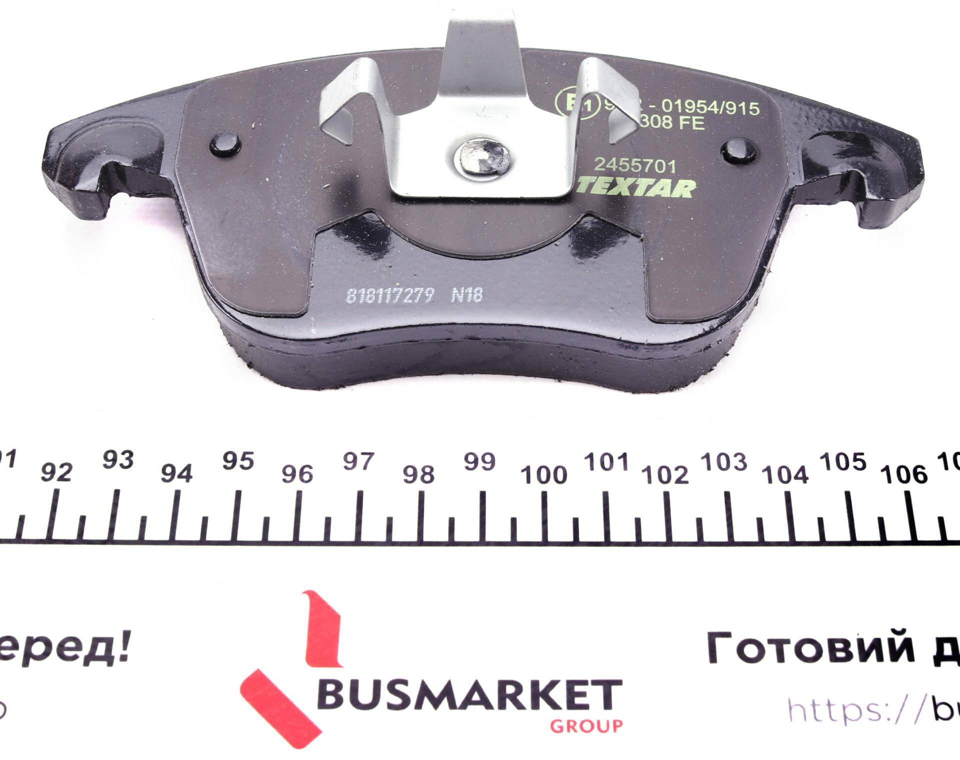 Колодки гальмівні (передні) Citroen C4 06- (Teves) Q+