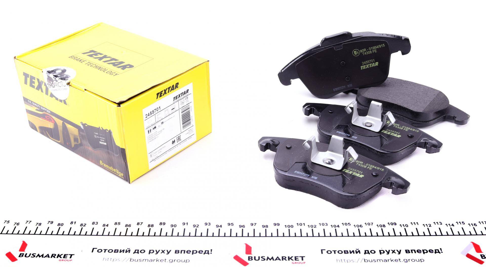 Колодки гальмівні (передні) Citroen C4 06- (Teves) Q+