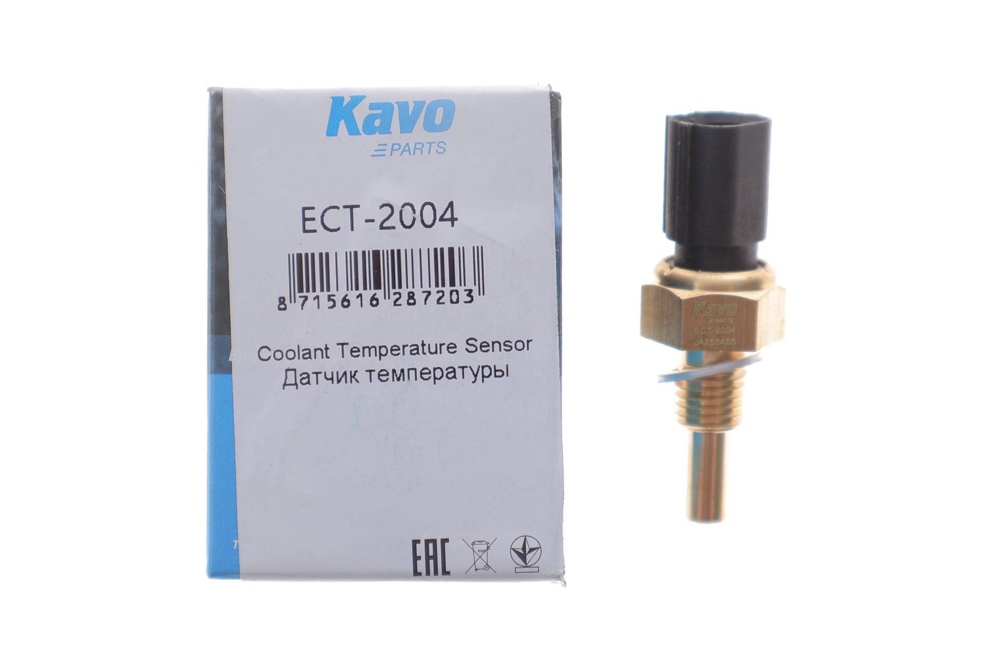 Датчик температури охолоджуючої рідини Honda Accord VII/Civic 00-