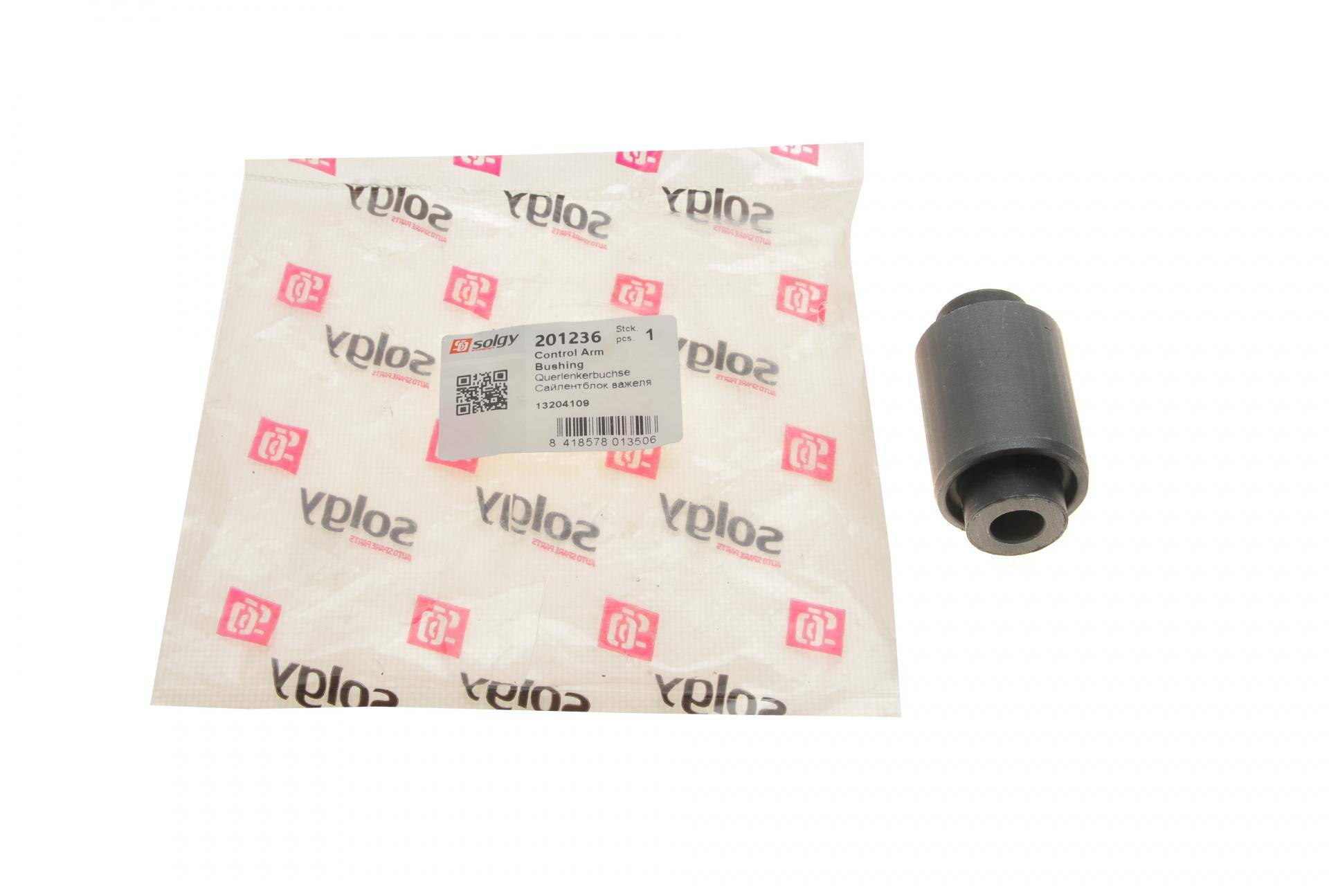 Сайлентблок важеля (заднього) Opel Vectra C 02- (поперечного)