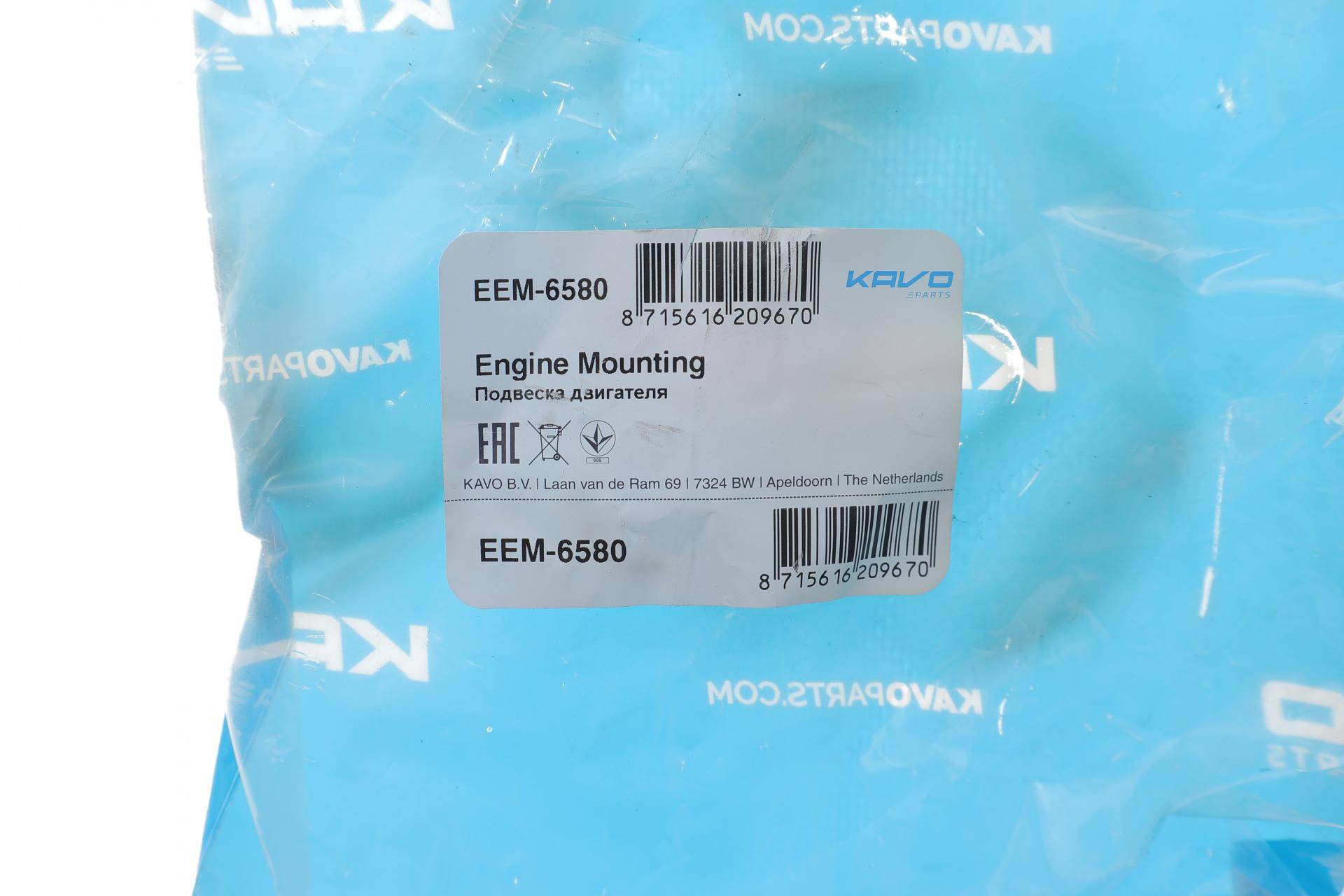 Подушка двигуна (задня) Nissan Almera/Primera 00-08