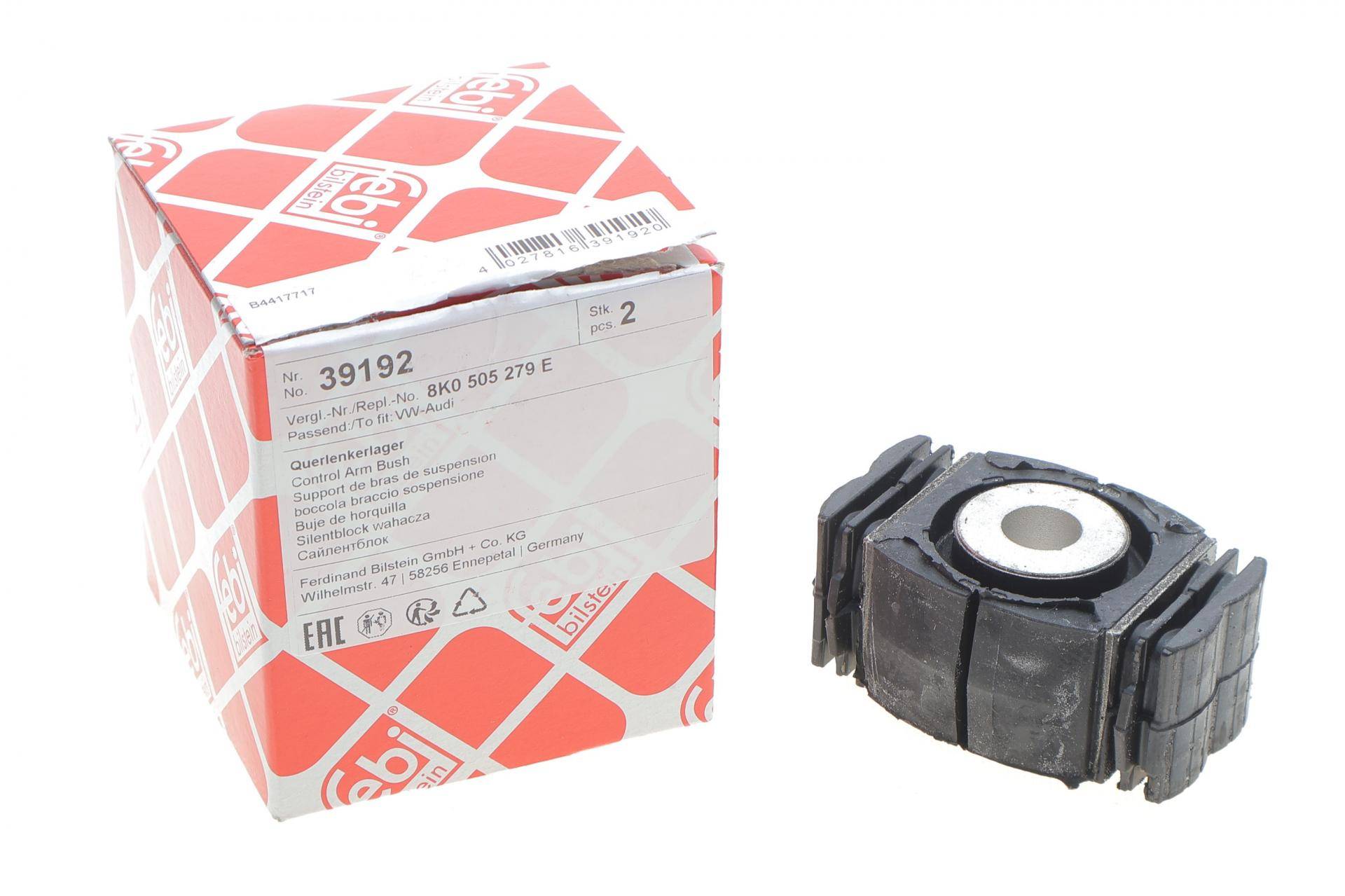 Сайлентблок цапфи (задньої) Audi A4/A5/A6/A7 07-