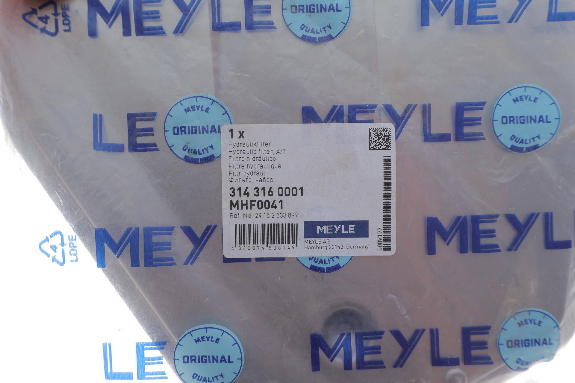 Фільтр АКПП BMW 7 01-/X3 04-/X5 00-