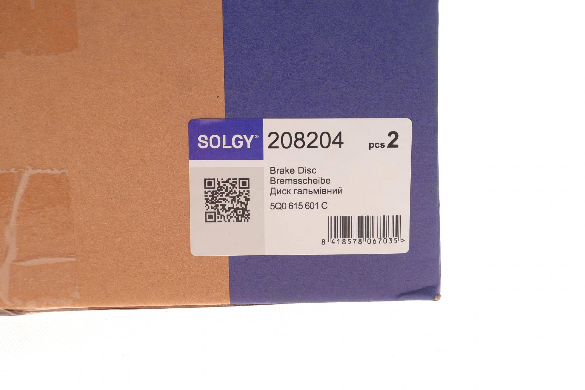 Диск гальмівний (задній) Skoda Octavia III 1.0-2.0 12- (253x10)