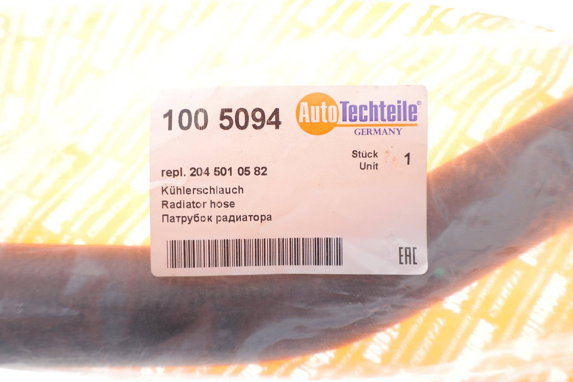 Патрубок радіатора (верхній) MB C-class (W204) 07-10 (OM646)