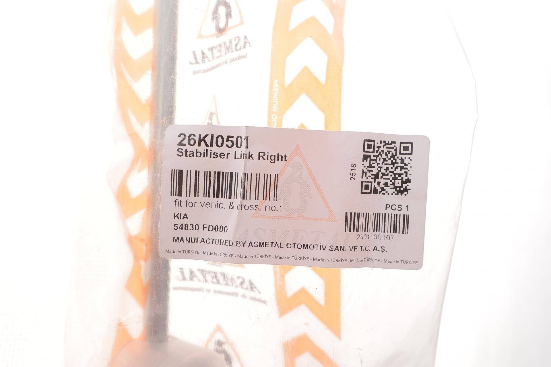 Тяга стабілізатора (переднього) (R) Kia Rio 00-05