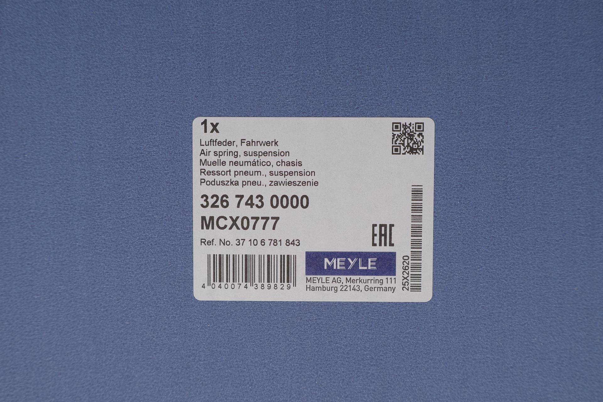 Подушка пневмопідвіски (ззаду) BMW 5 (F07/F11) 09-17