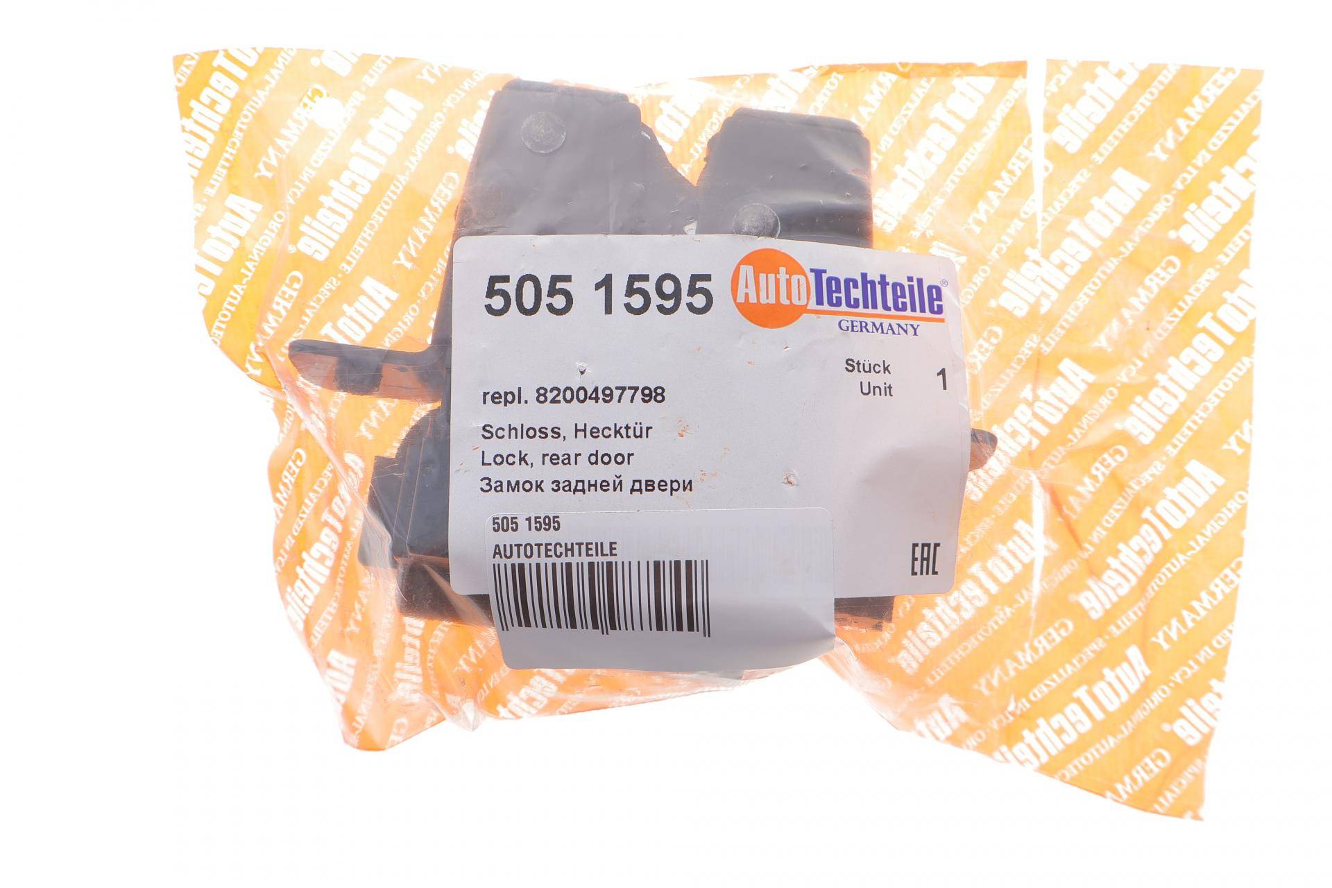 Замок кришки багажника Renault Kangoo 08-/MB Citan (W415) 12-