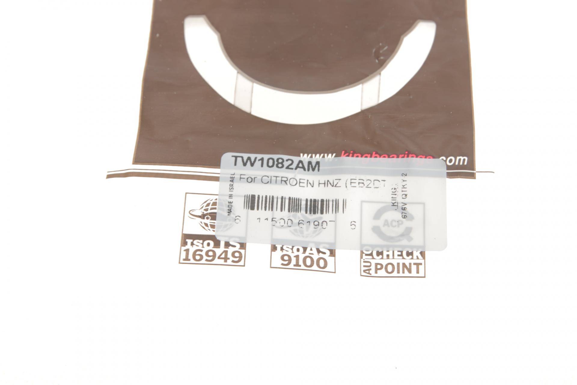 Шайба розбігу колінвалу Citroen C3/C4/Peugeot 208/308 1.2 THP 13- (STD)