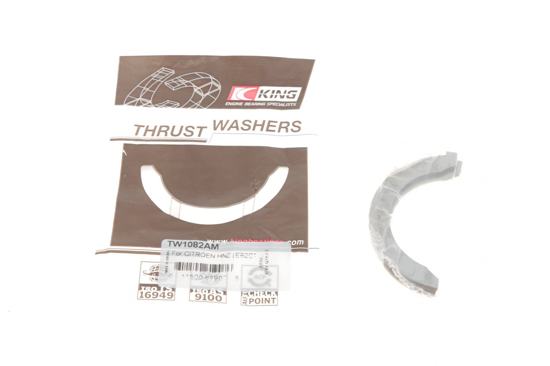 Шайба розбігу колінвалу Citroen C3/C4/Peugeot 208/308 1.2 THP 13- (STD)