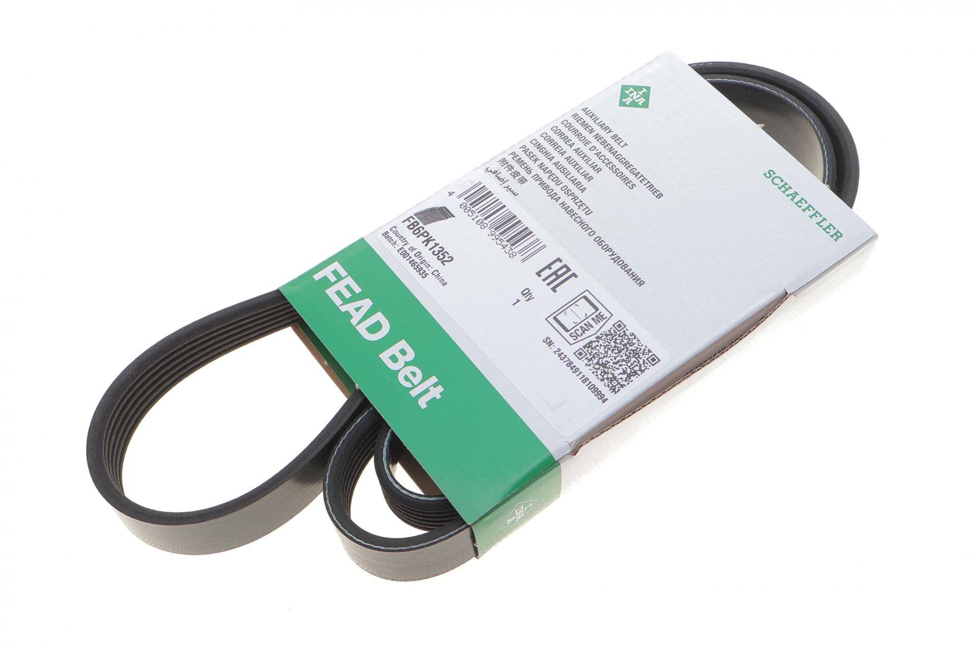 Ремінь генератора VW T4/Citroen Bipper 1.4HDI/2.4D/2.5 96-