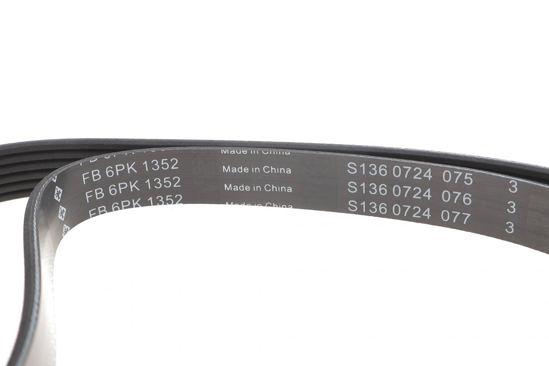 Ремінь генератора VW T4/Citroen Bipper 1.4HDI/2.4D/2.5 96-