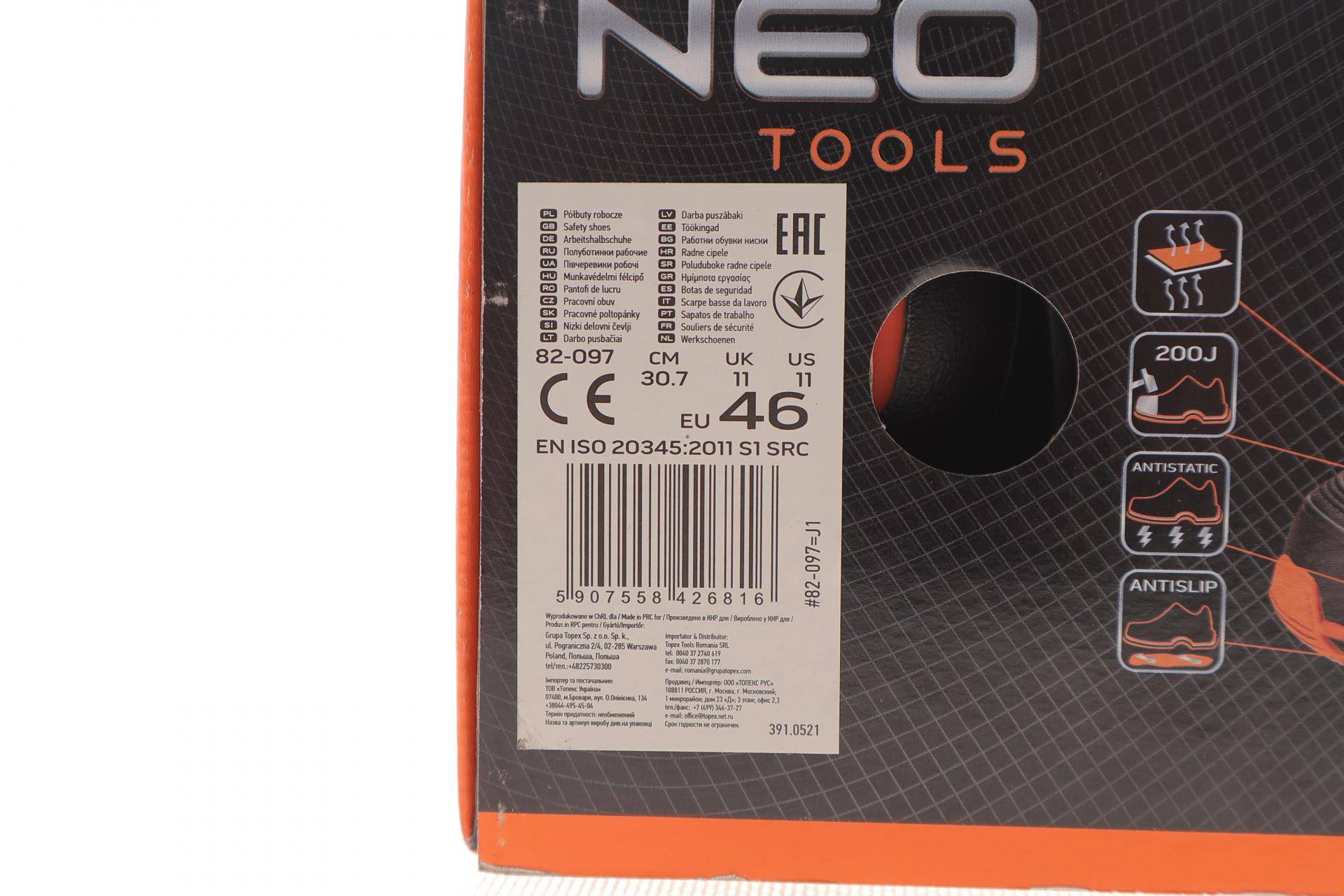 Черевики робочі S1 SR F0 (46 розмір)