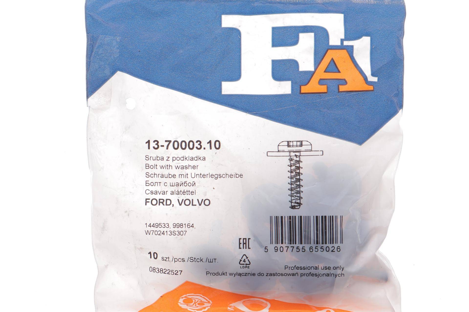 Гвинт саморізний (к-кт 10шт) Ford Transit Connect 15-