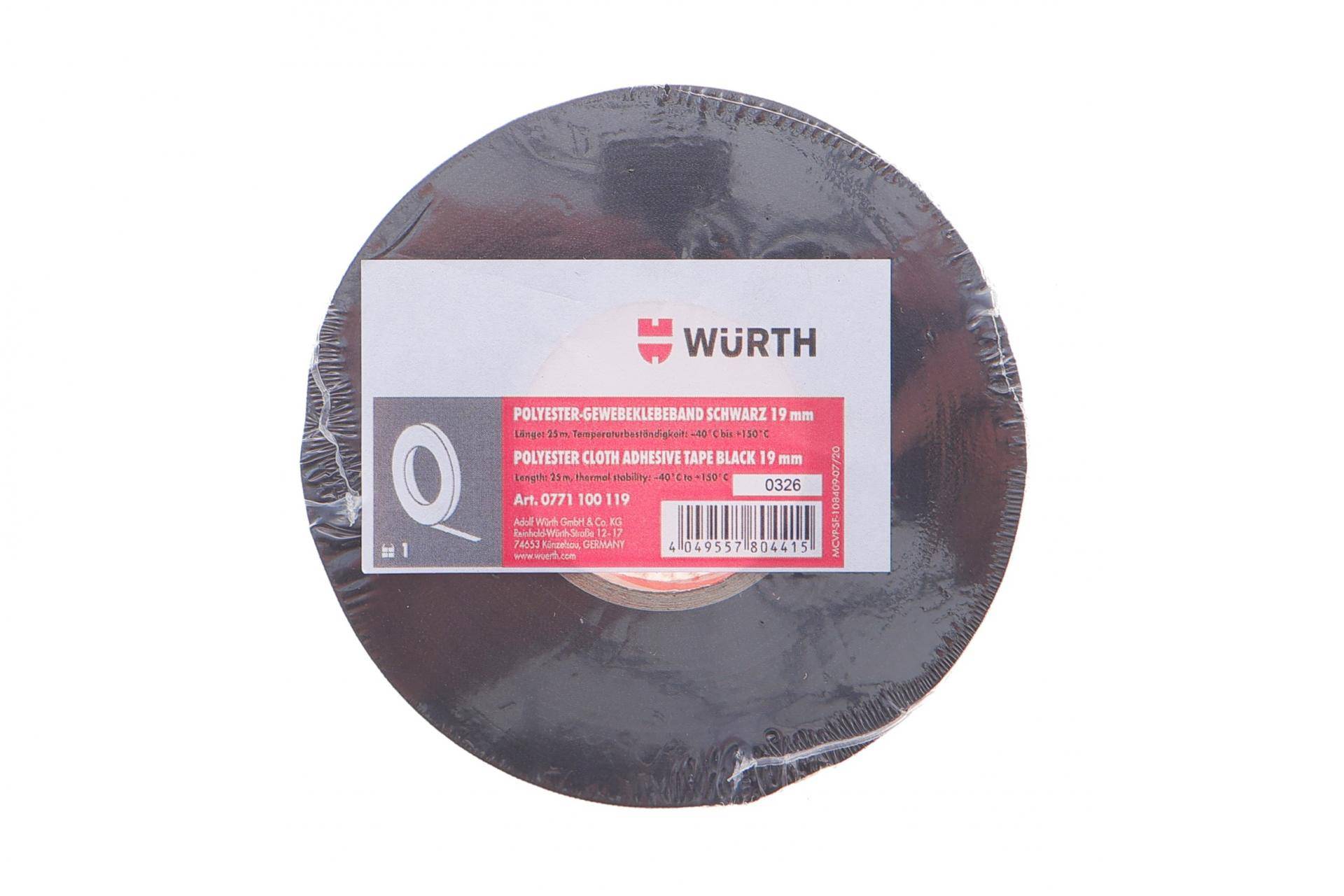 Стрічка клейка двостороння чорная 19mmx25m