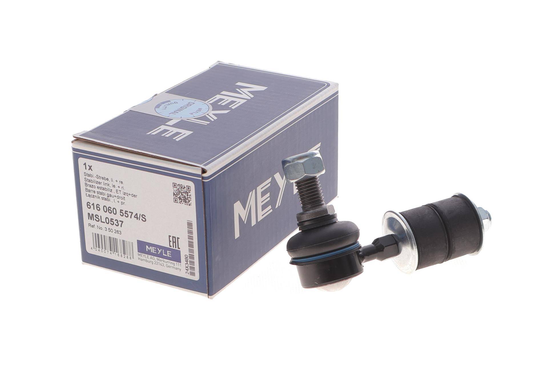 Тяга стабілізатора (переднього) Opel Astra F 91-99