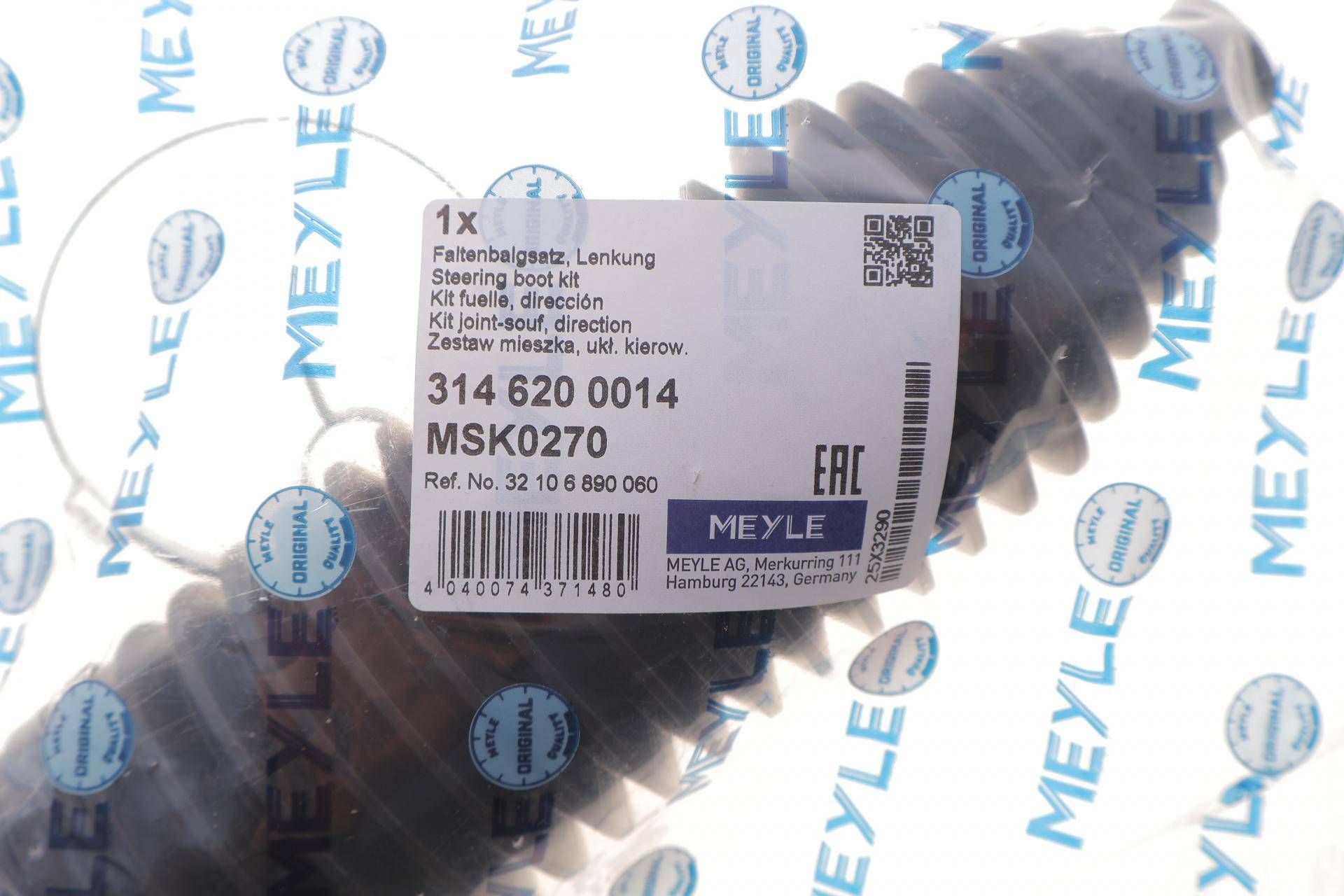 Пильник рейки рульової BMW 3 (G20/G80/G28) 19-/X5 (G05/F95) 18- (к-кт з хомутами)