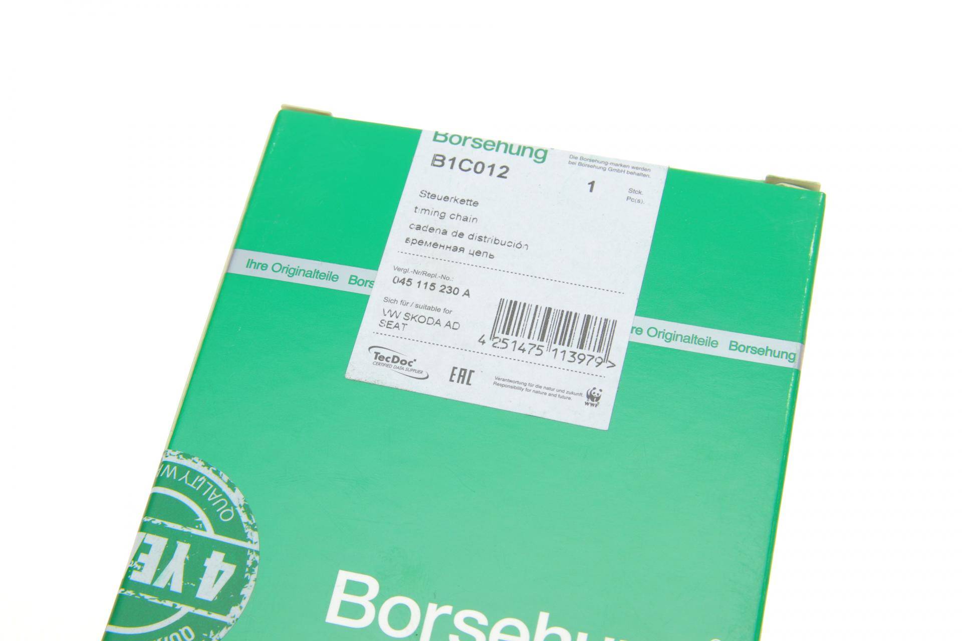 Ланцюг насоса оливного Skoda Fabia/Roomster 1.4 TDI 03-10 (OE VAG)