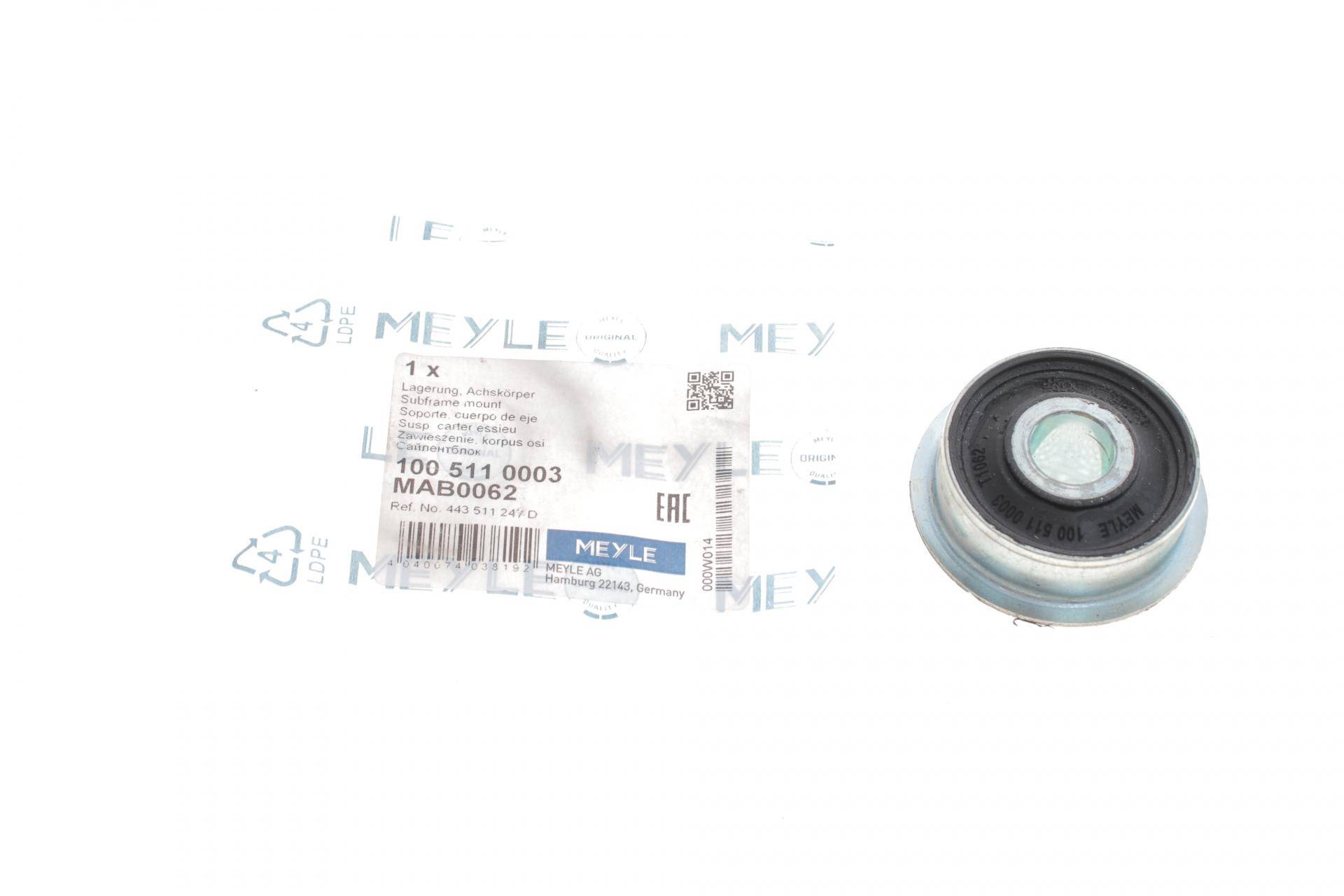 Сайлентблок балки (задньої/спереду) Audi 100/200 84-91