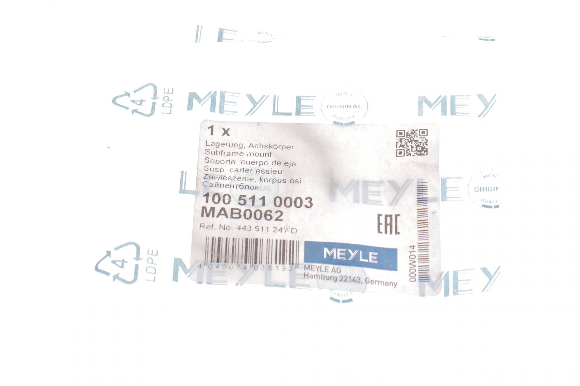 Сайлентблок балки (задньої/спереду) Audi 100/200 84-91